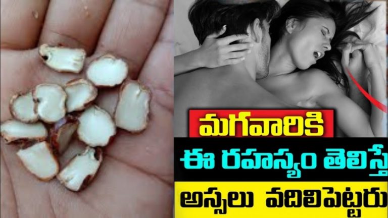 tamarind seeds benefits and side effects in telugu